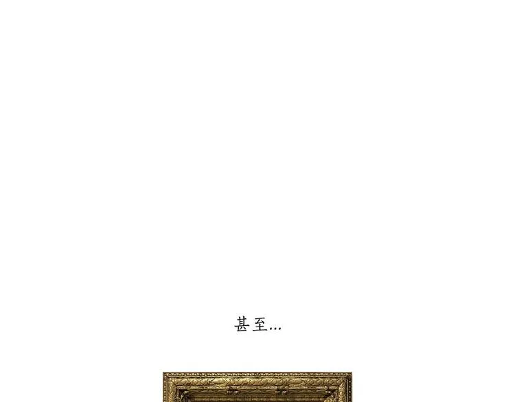 八戒的警告 第31页