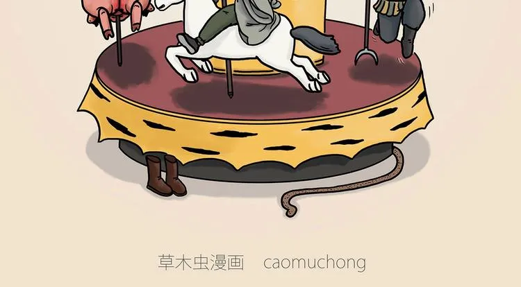 旋转木马 第2页
