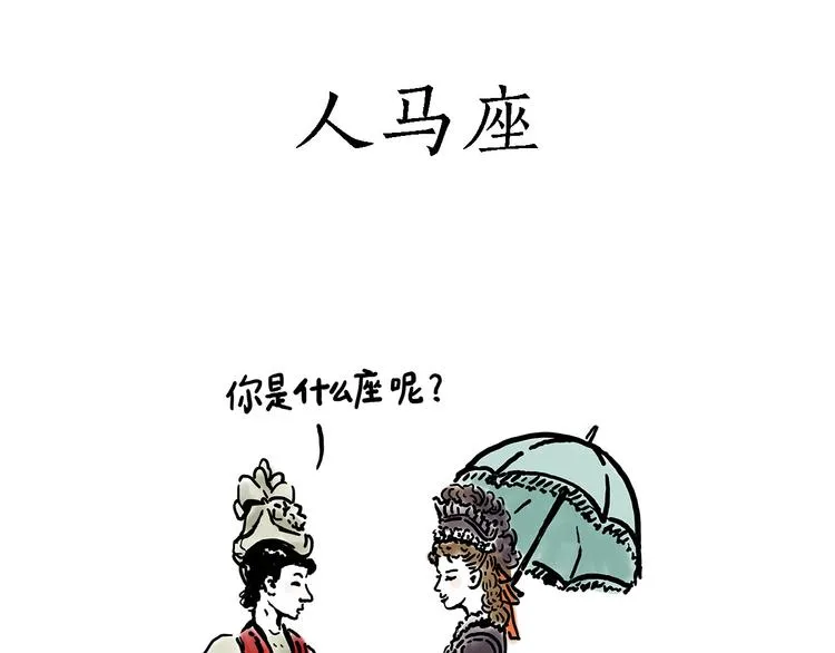 旋转木马 第3页