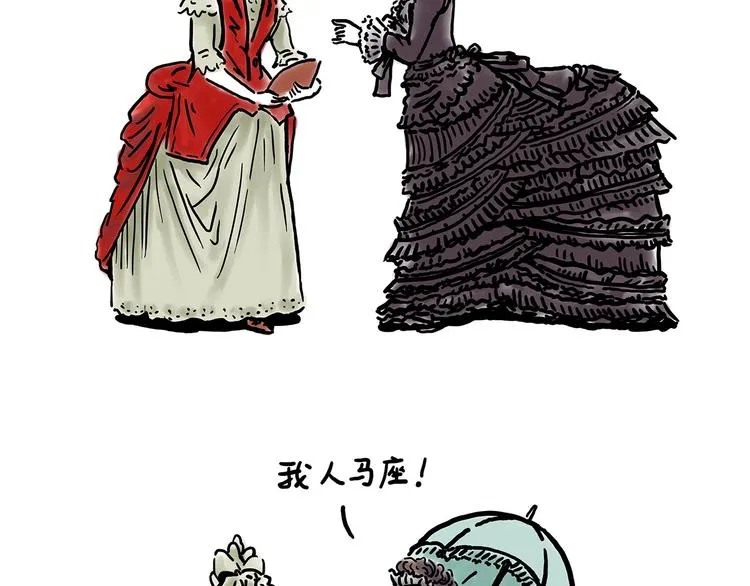 旋转木马 第4页