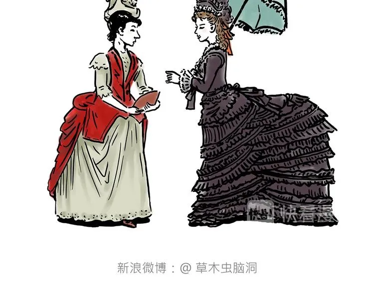 旋转木马 第5页
