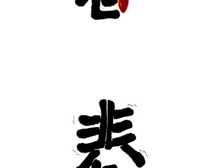 旋转木马 第12页