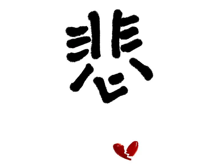 旋转木马 第14页
