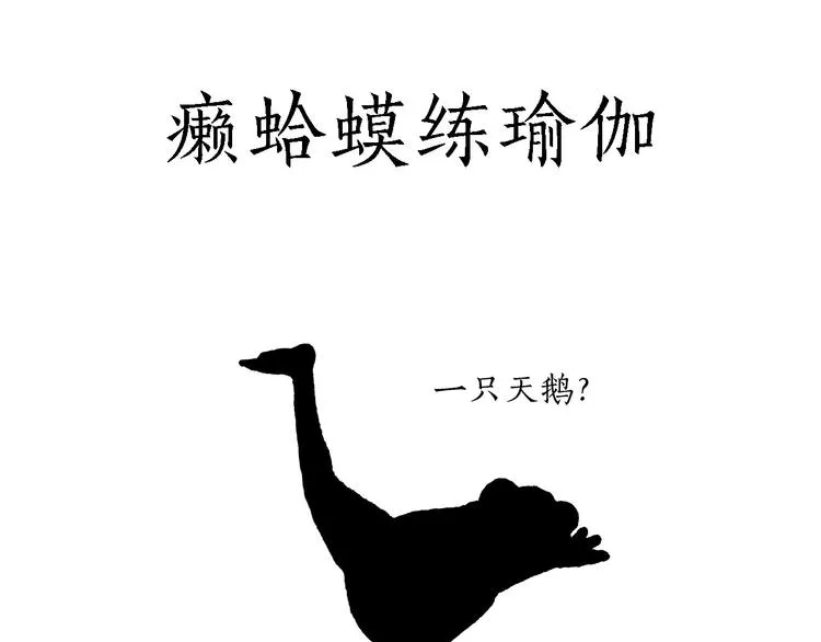 旋转木马 第16页