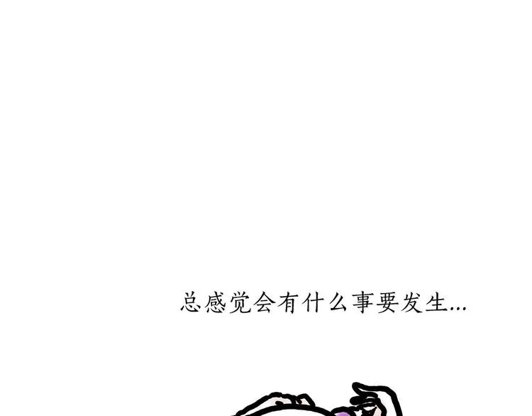 旋转木马 第23页