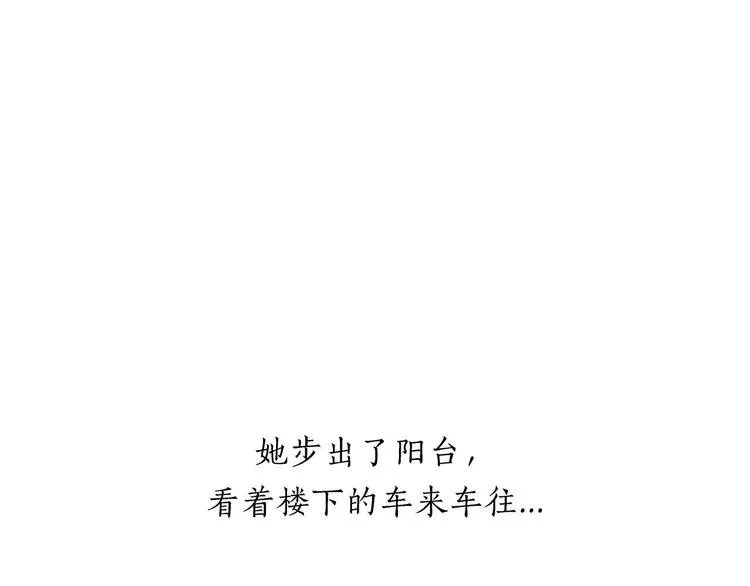 旋转木马 第25页
