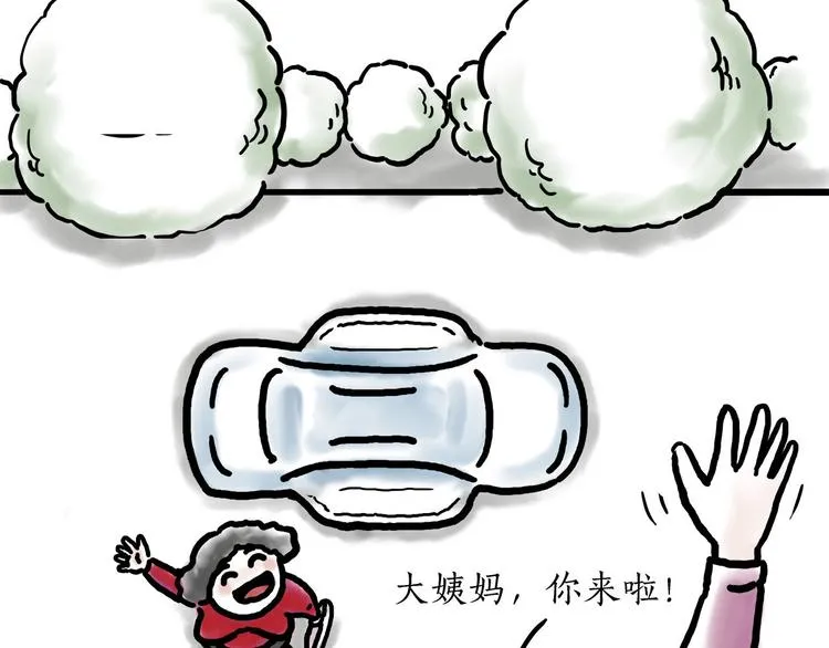 旋转木马 第42页
