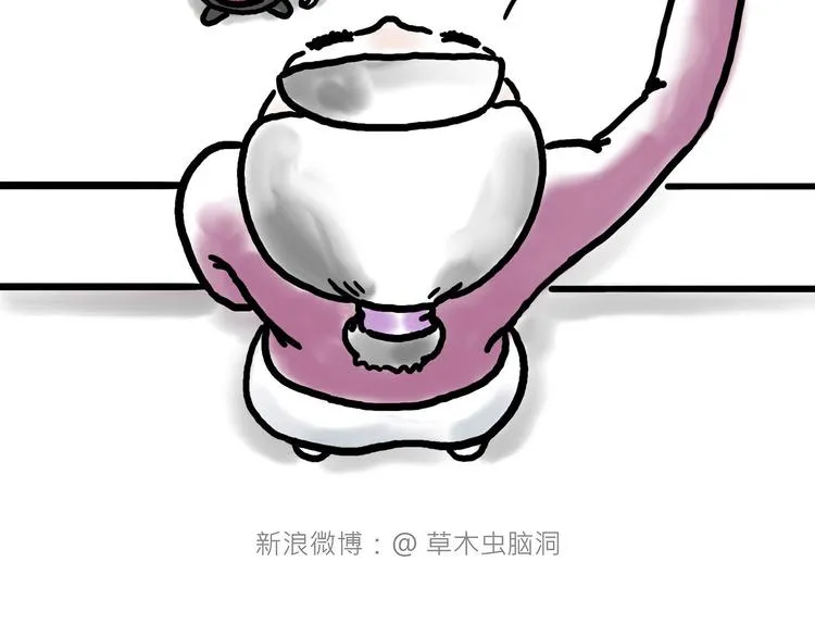 旋转木马 第43页