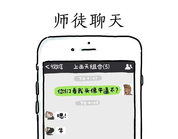 草木虫画画课堂 第1页