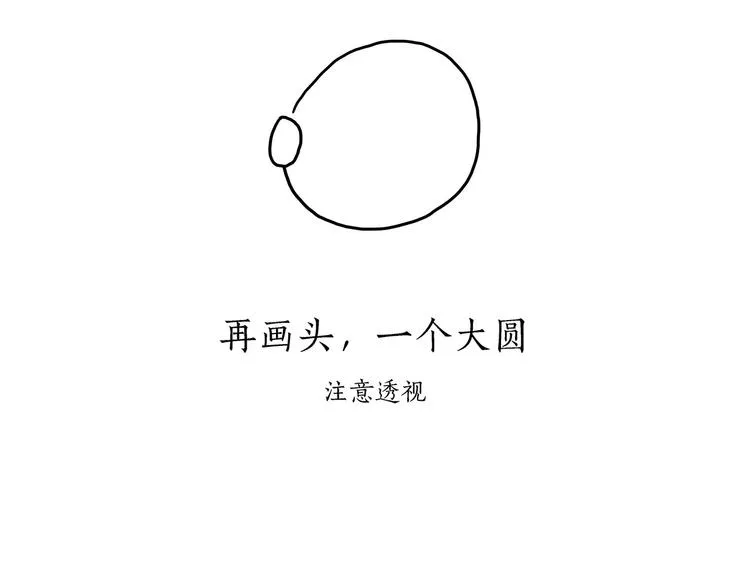 草木虫画画课堂 第5页