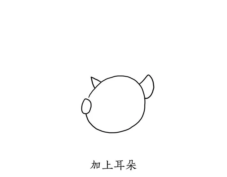 草木虫画画课堂 第6页