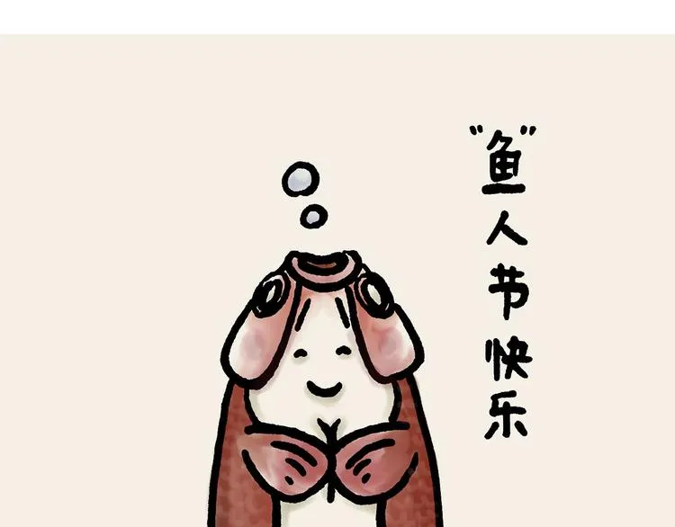 草木虫画画课堂 第13页