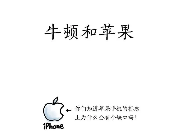 草木虫画画课堂 第15页