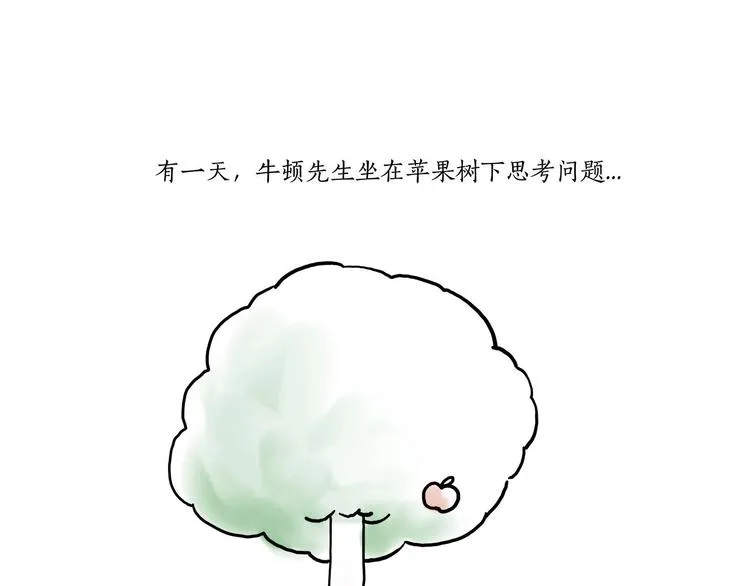 草木虫画画课堂 第17页