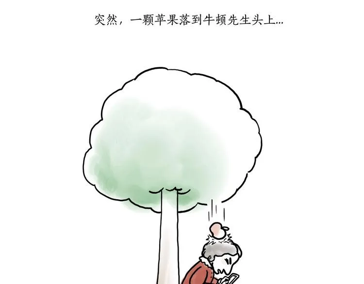 草木虫画画课堂 第19页