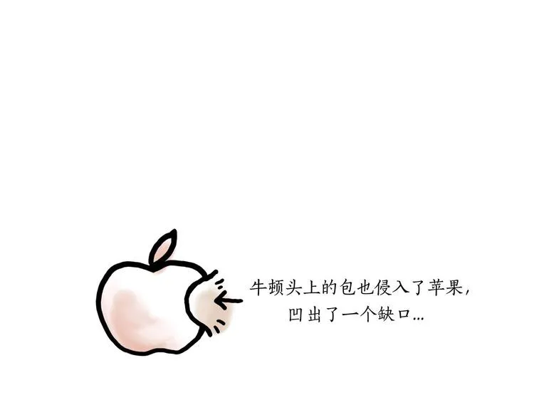 草木虫画画课堂 第22页