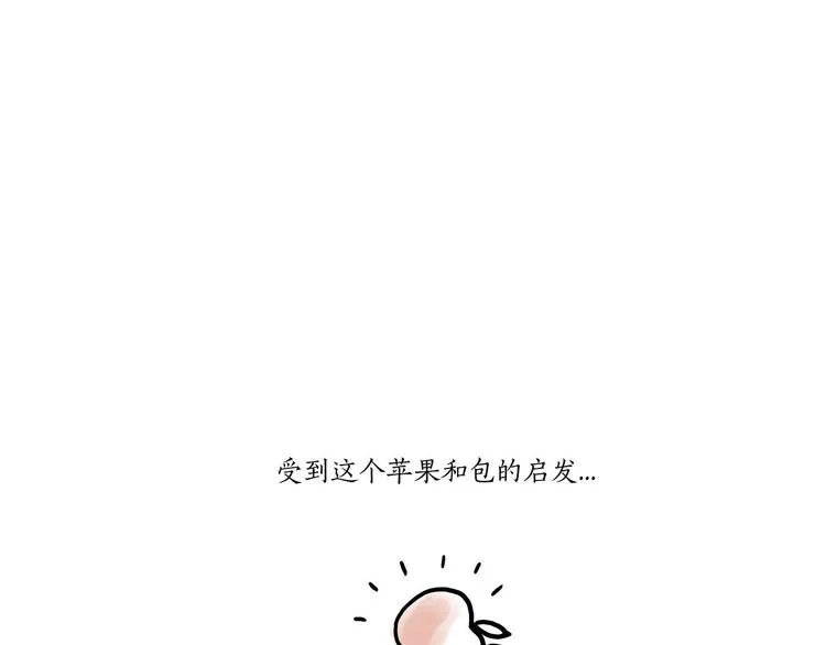 草木虫画画课堂 第23页