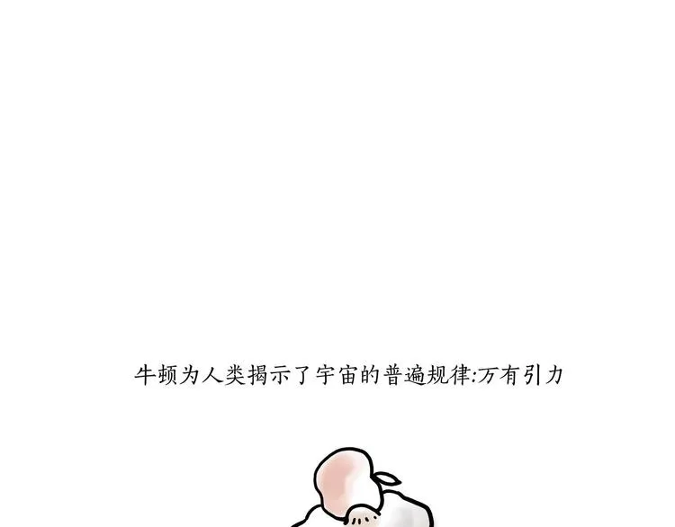草木虫画画课堂 第25页
