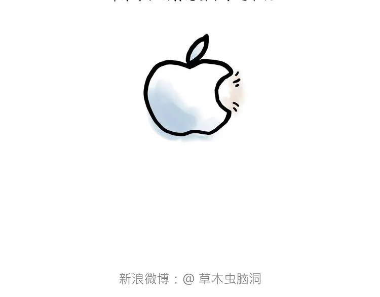 草木虫画画课堂 第28页