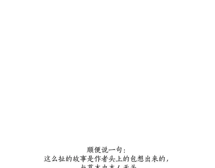 草木虫画画课堂 第29页