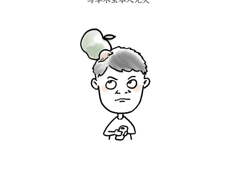 草木虫画画课堂 第30页