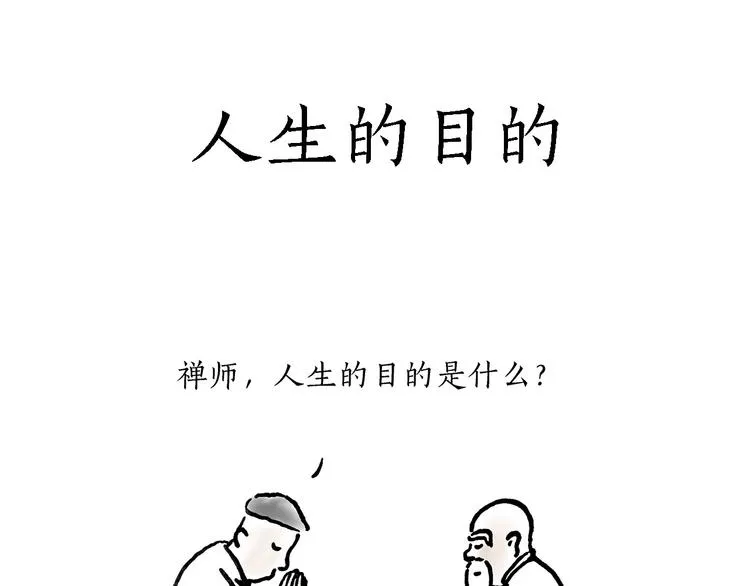 草木虫画画课堂 第34页