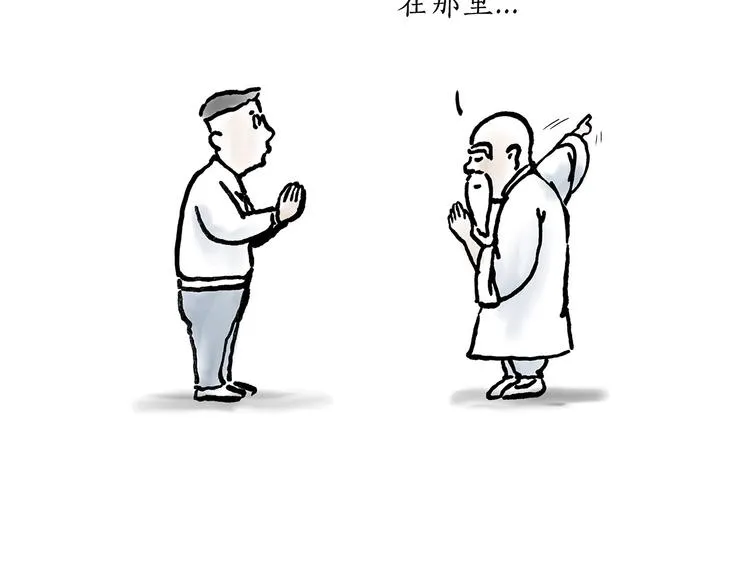 草木虫画画课堂 第36页