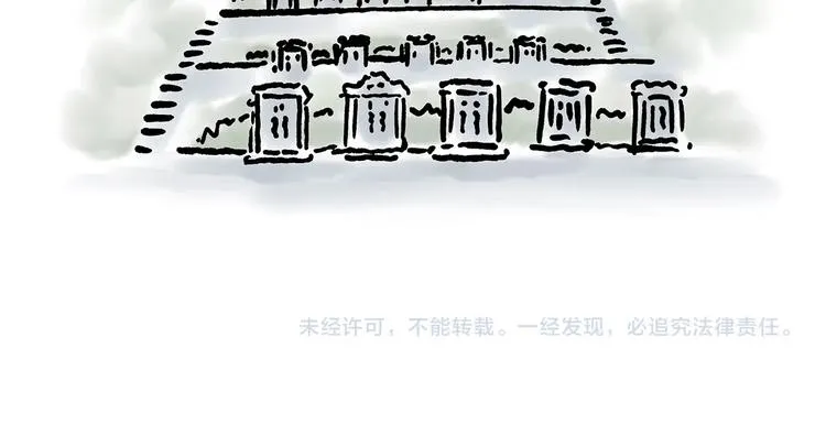 草木虫画画课堂 第38页