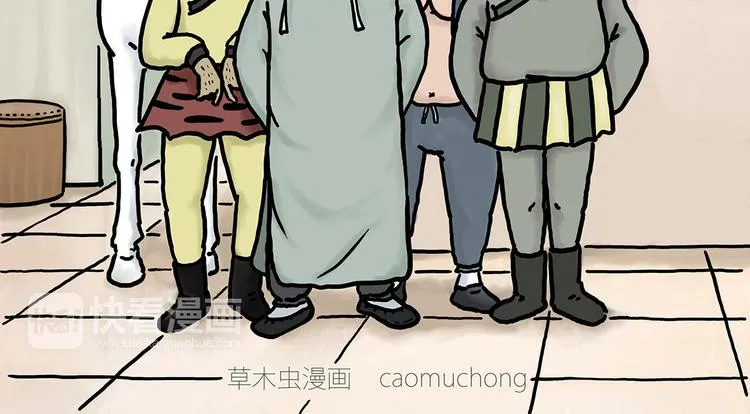 整容师徒 第2页