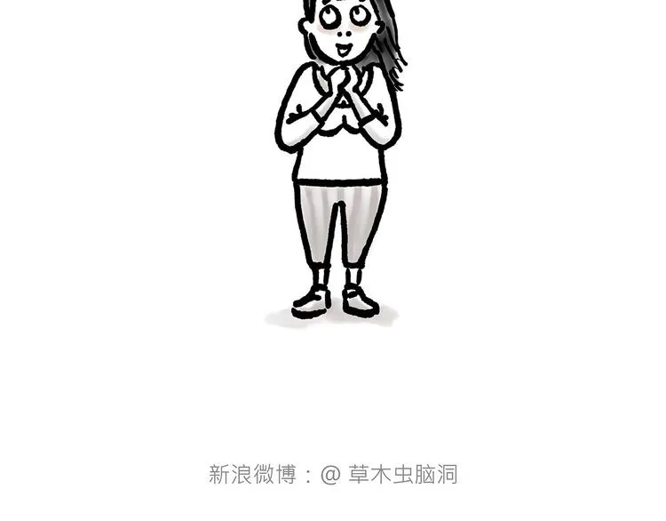 整容师徒 第4页