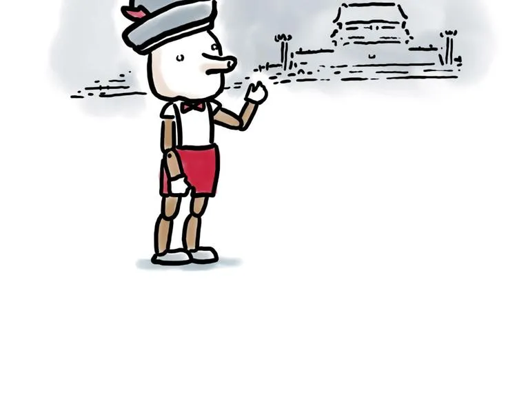 整容师徒 第17页