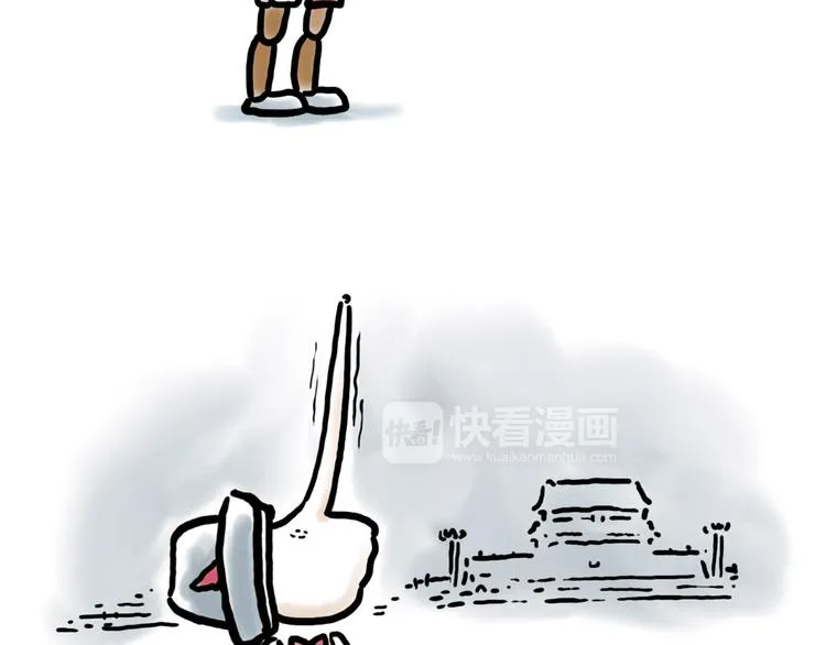 整容师徒 第19页