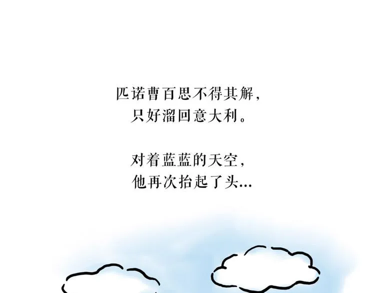 整容师徒 第22页