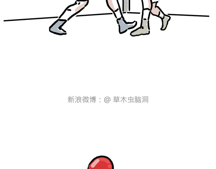 整容师徒 第32页
