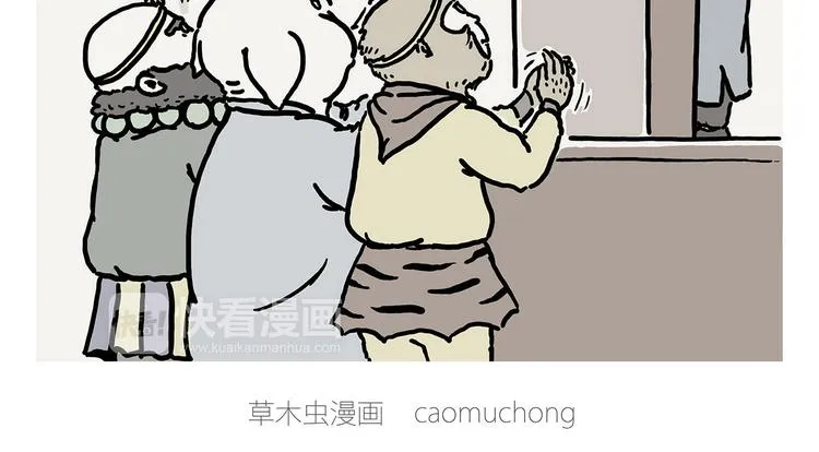 “谈”僧 第2页
