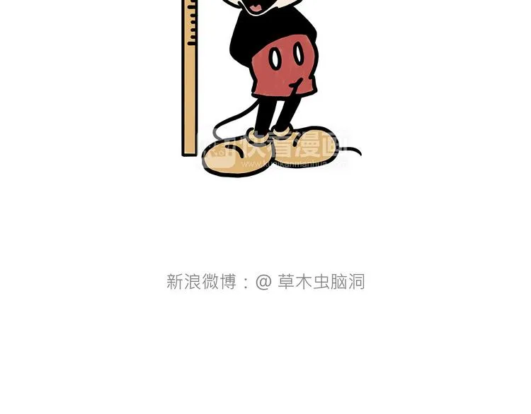 “谈”僧 第4页