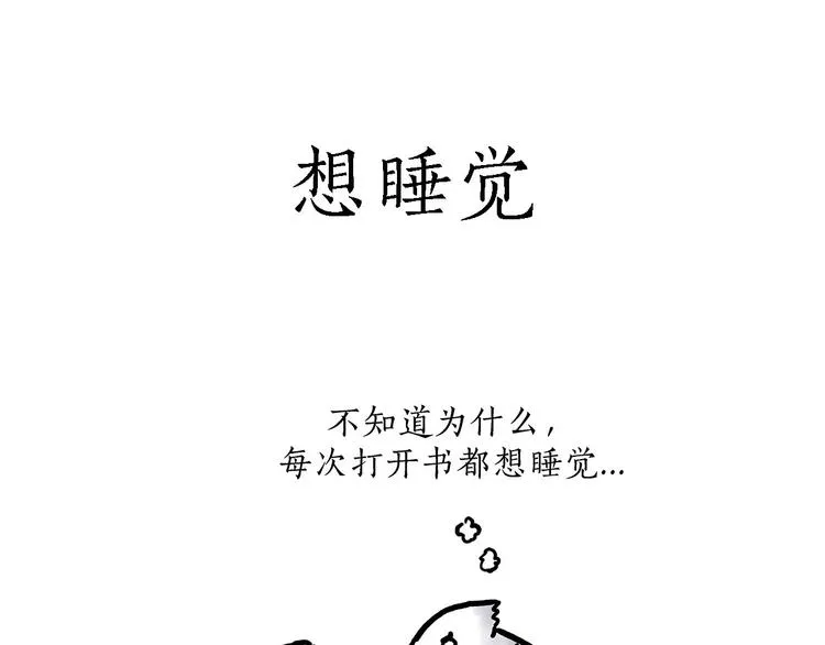 “谈”僧 第7页