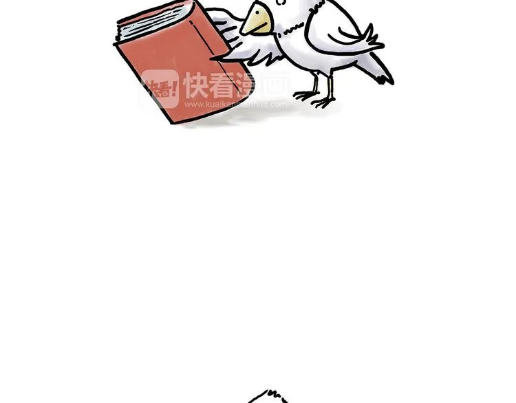 “谈”僧 第8页