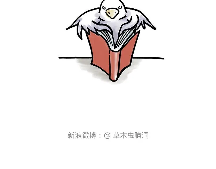 “谈”僧 第9页