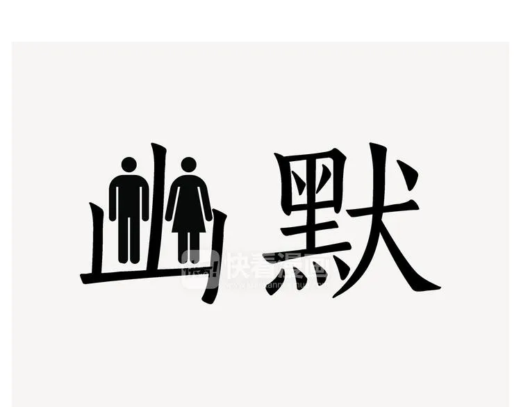 “谈”僧 第12页