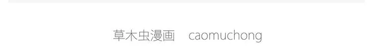 “谈”僧 第13页