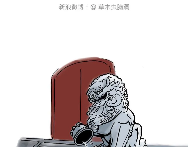 “谈”僧 第16页