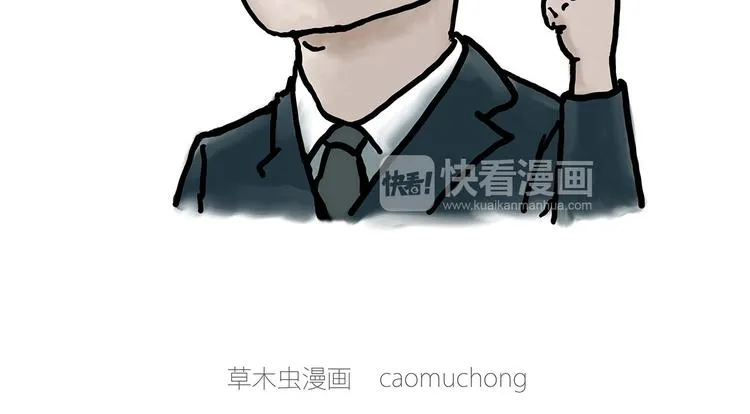 “谈”僧 第19页