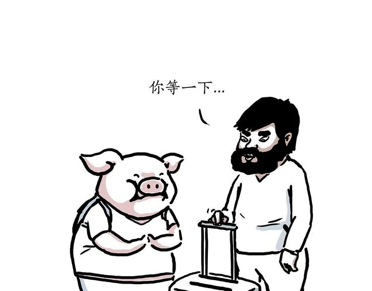 “谈”僧 第22页