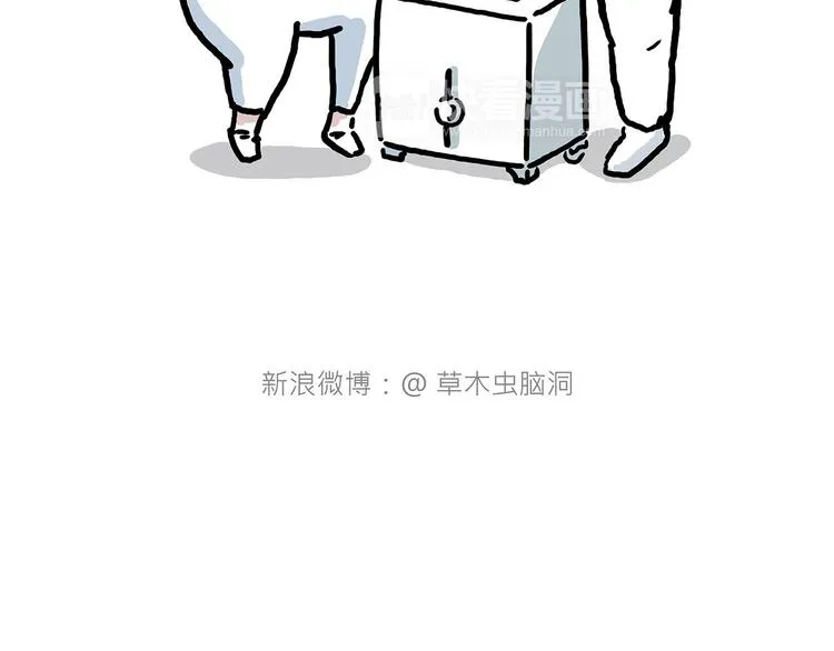 “谈”僧 第23页