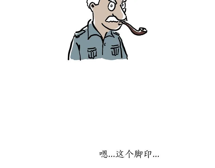 “谈”僧 第29页
