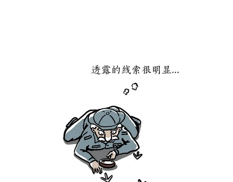 “谈”僧 第31页