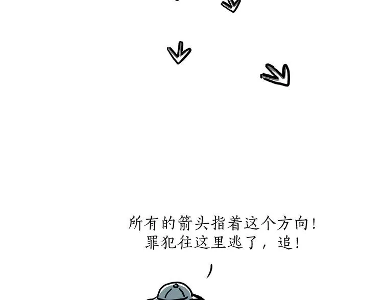“谈”僧 第32页