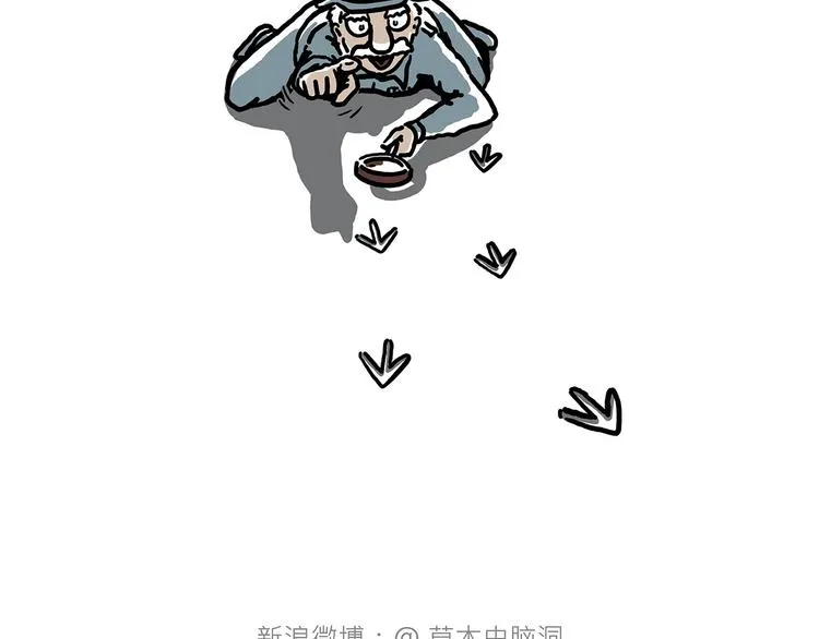 “谈”僧 第33页