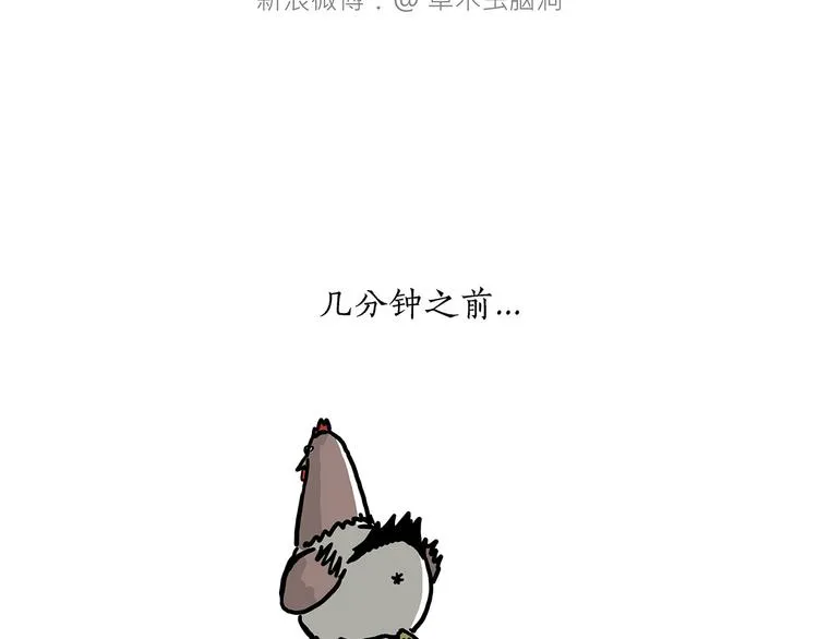 “谈”僧 第34页
